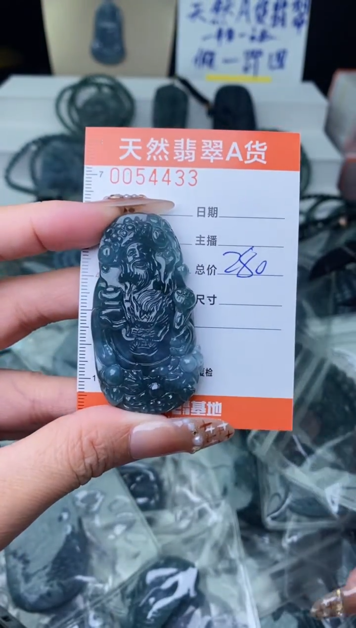 【闪购商品】翡翠颈饰未镶嵌````````
