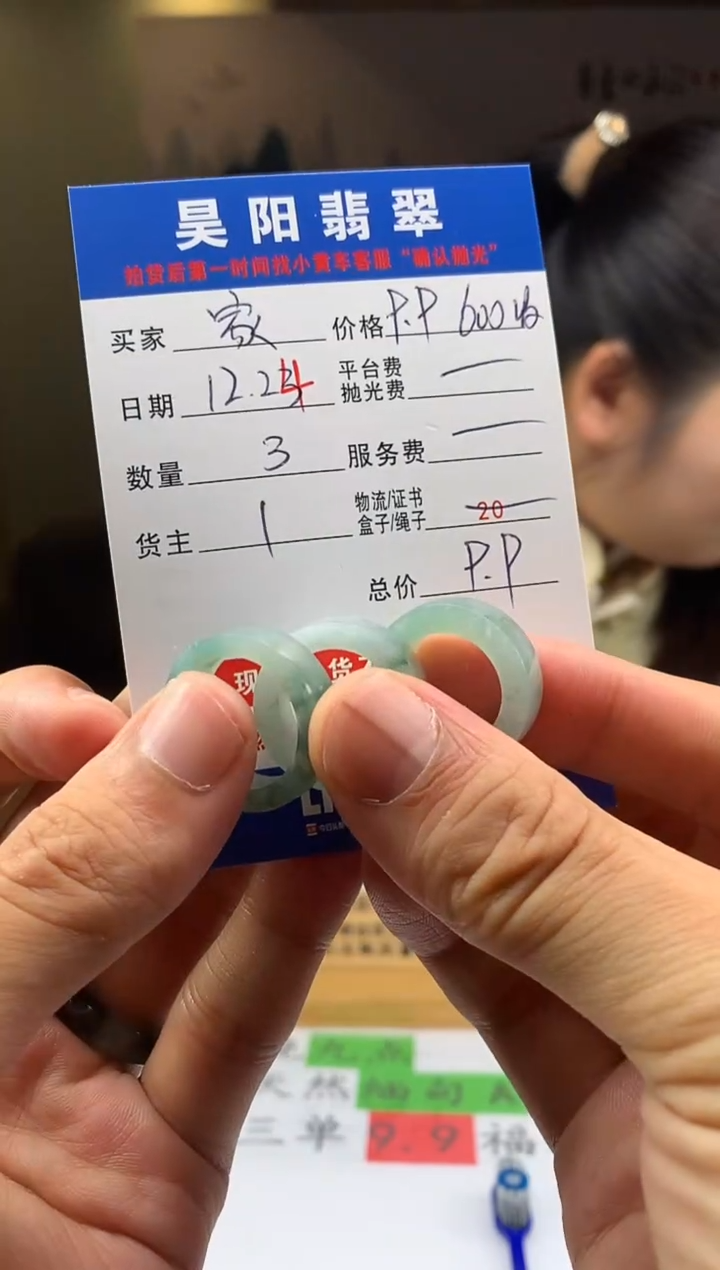 未镶嵌定制翡翠家*HY224111