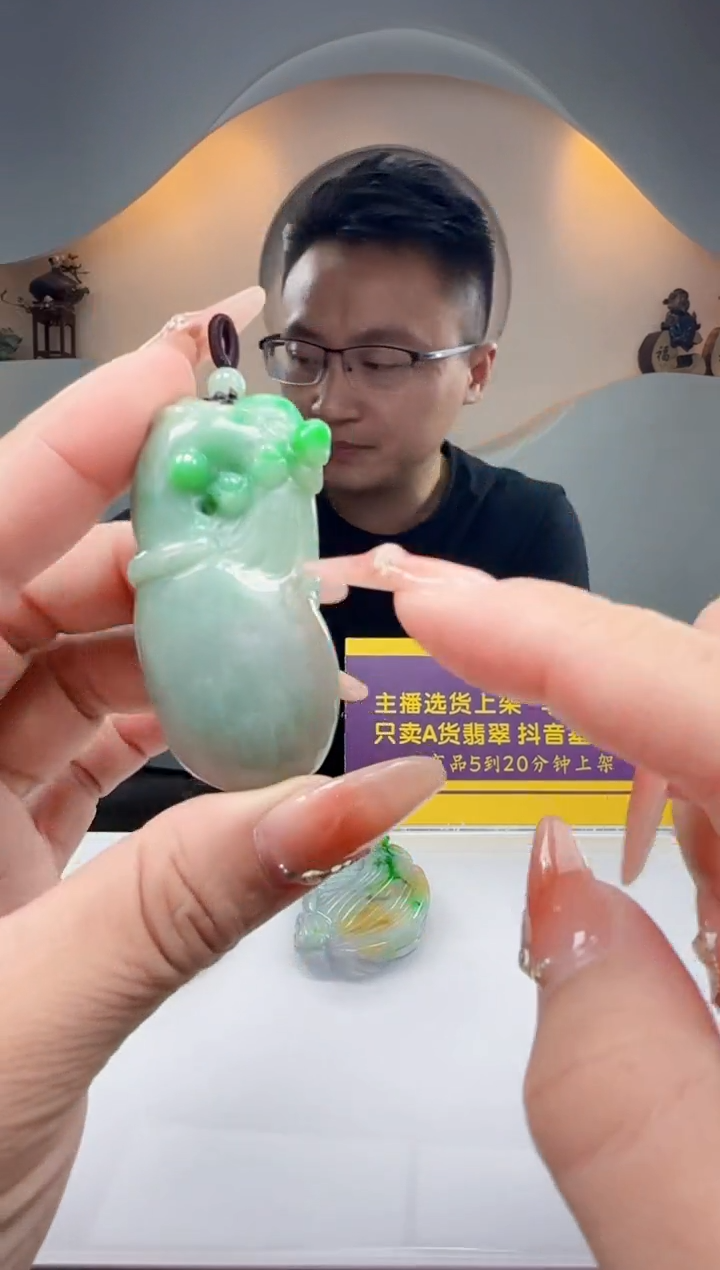 颈饰未镶嵌翡翠Q62382翡翠