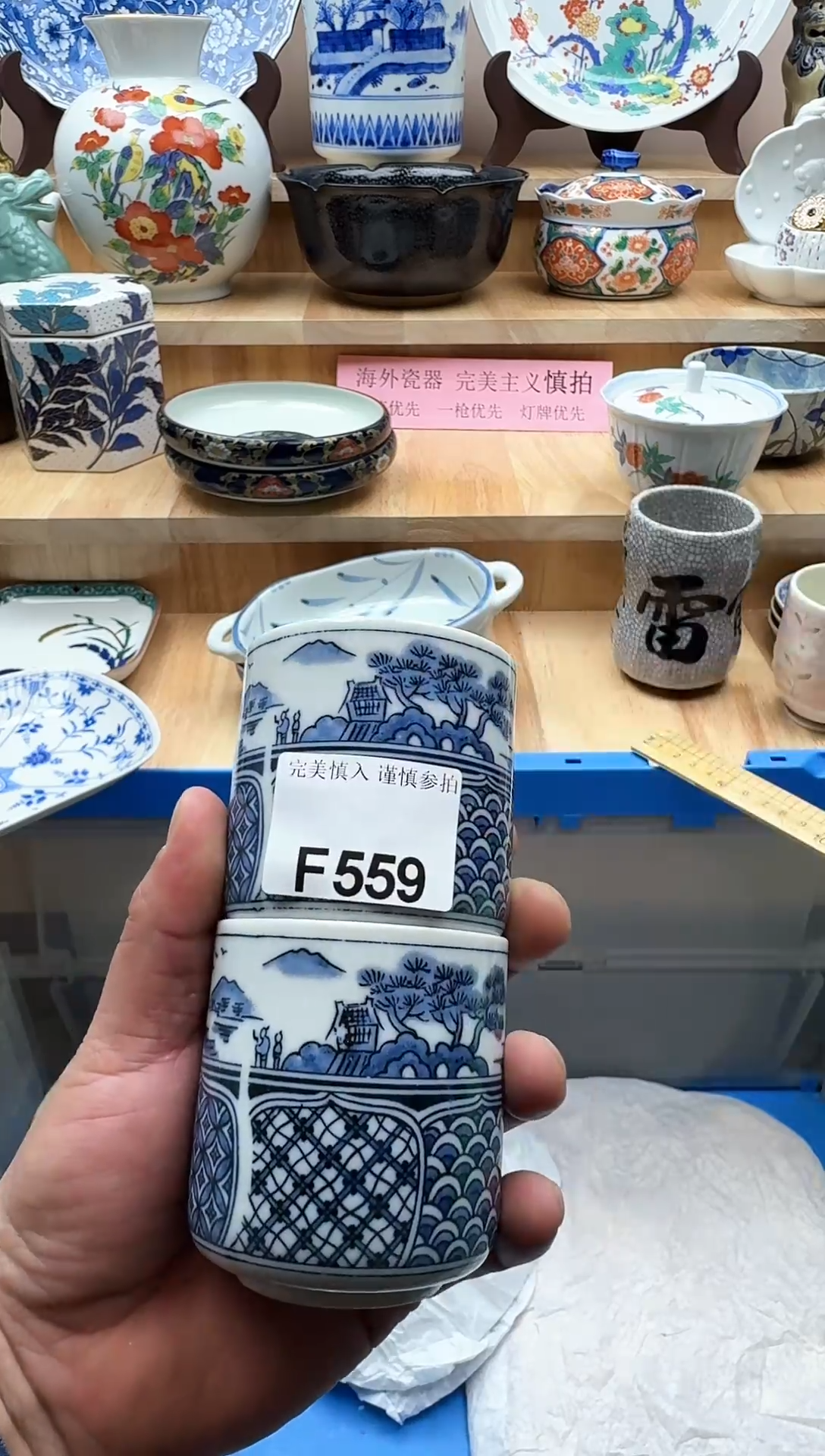 【闪购商品】碟559
