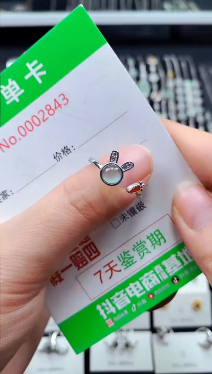 【闪购商品】翡翠戒指银S925镶嵌2843