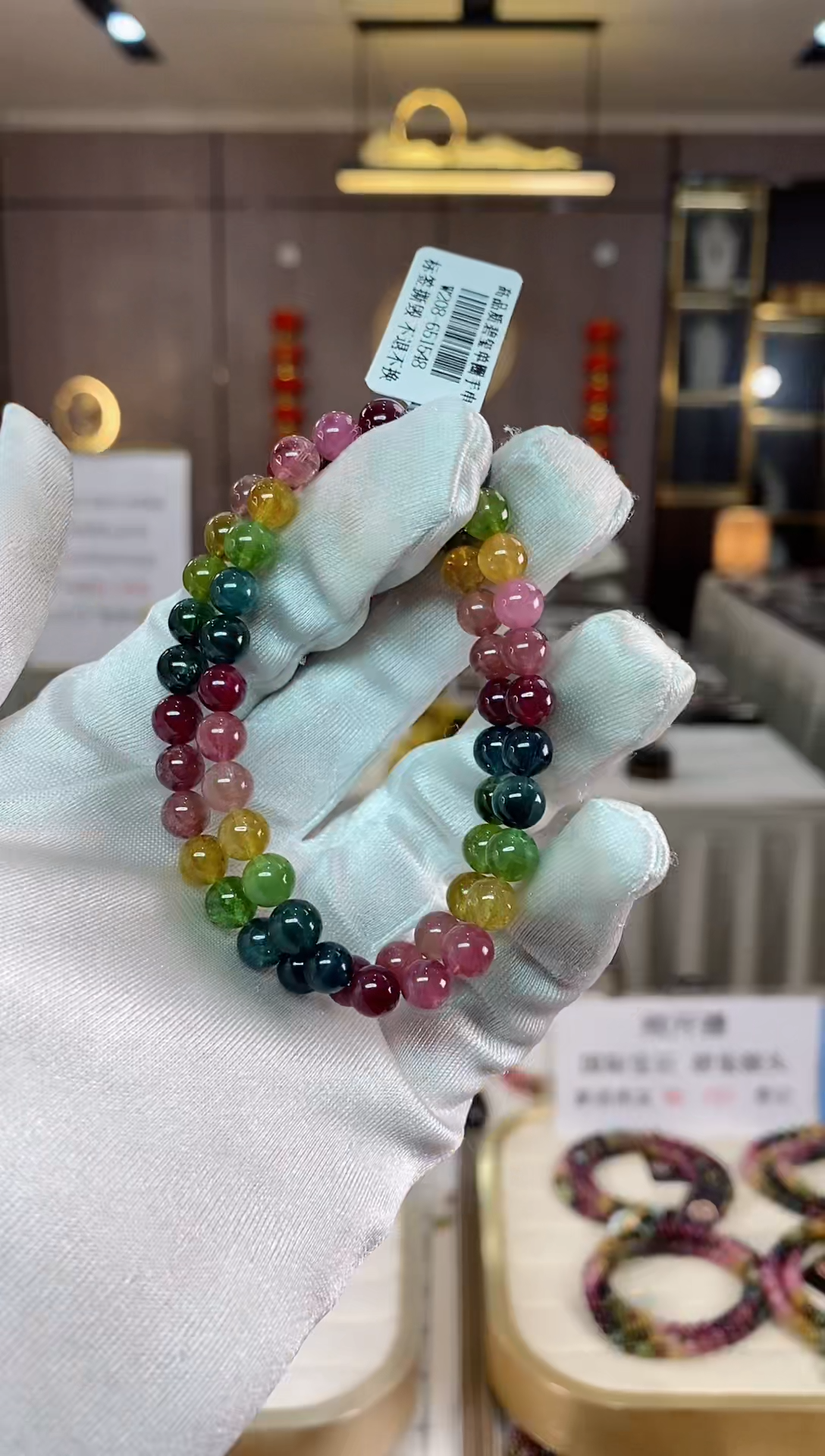 【闪购商品】碧玺单圈手串6mm+未镶嵌（多样性发一条）xion