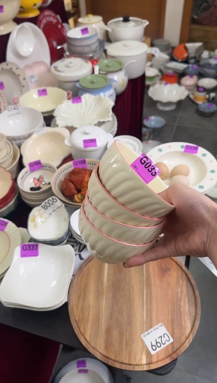 瓷片瓷G033-4个           【微瑕】