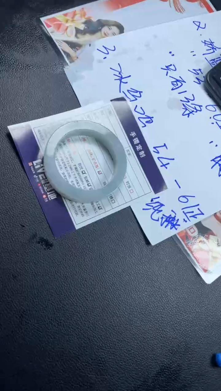 【闪购商品】定制翡翠手镯未镶嵌SZHFA01DZS