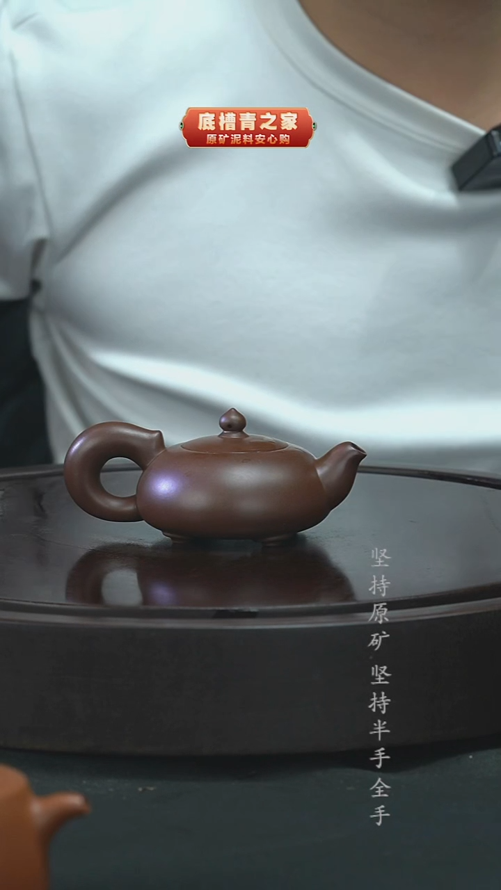 茶壶紫砂半手工紫泥松鼠120cc