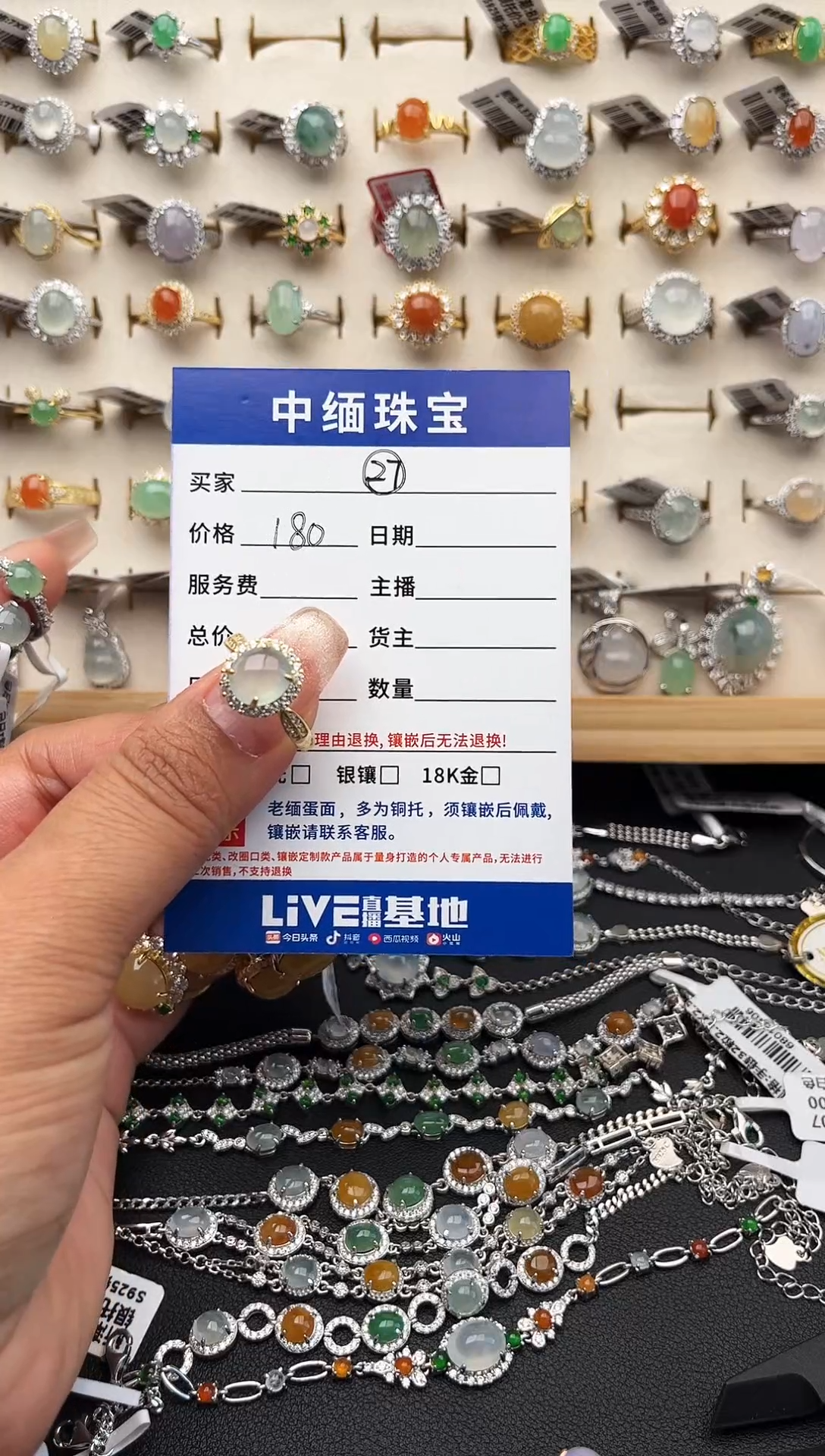 【闪购商品】翡翠戒圈银S925镶嵌缅甸翡翠 银S925镶嵌戒指