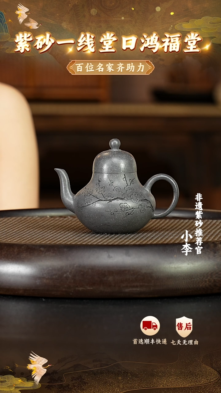 茶壶紫砂47 宜兴紫砂茶壶