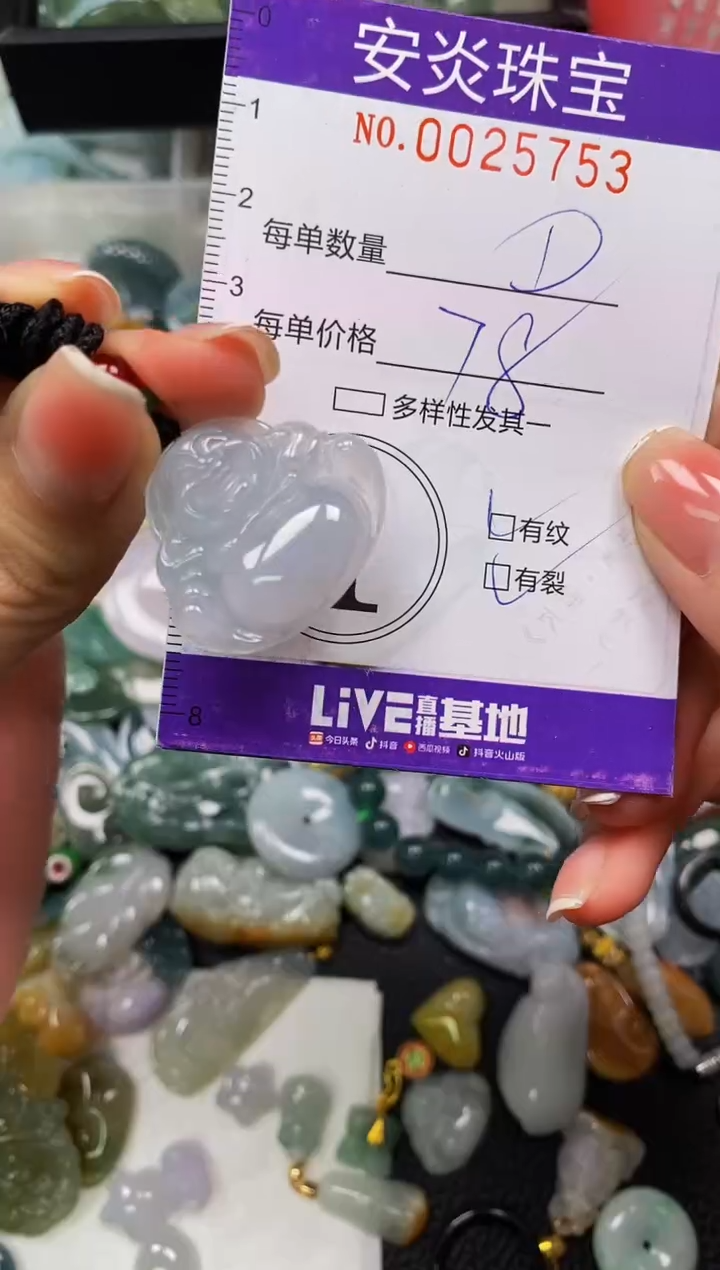 颈饰未镶嵌翡翠闪购0025753