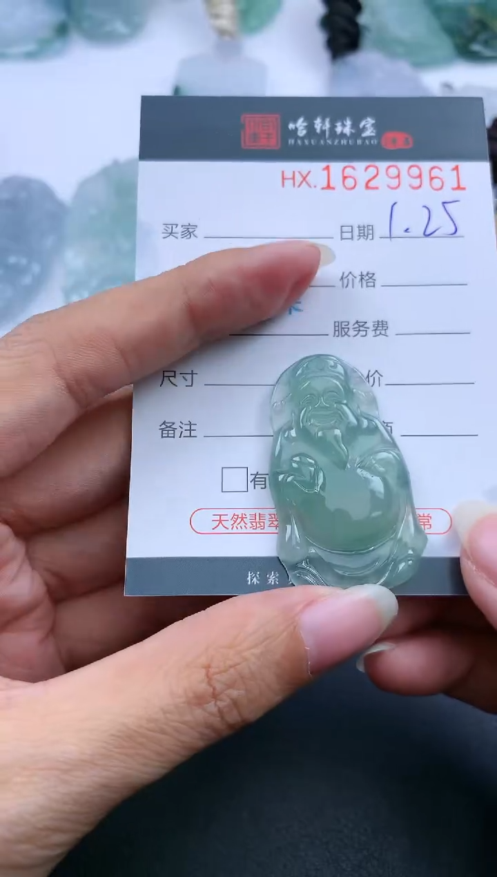 【闪购商品】翡翠挂件未镶嵌哈轩 挂件1