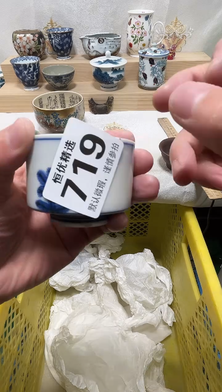 用****9陶瓷陶瓷陶瓷陶瓷陶瓷陶瓷