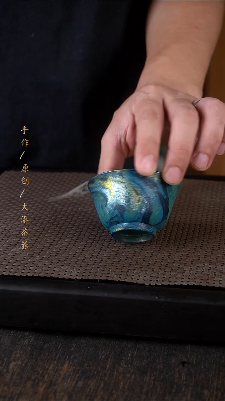 大漆杯580小康茶器