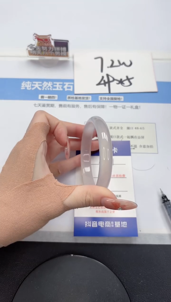 【闪购商品】石英质玉手镯未镶嵌A171-57.8