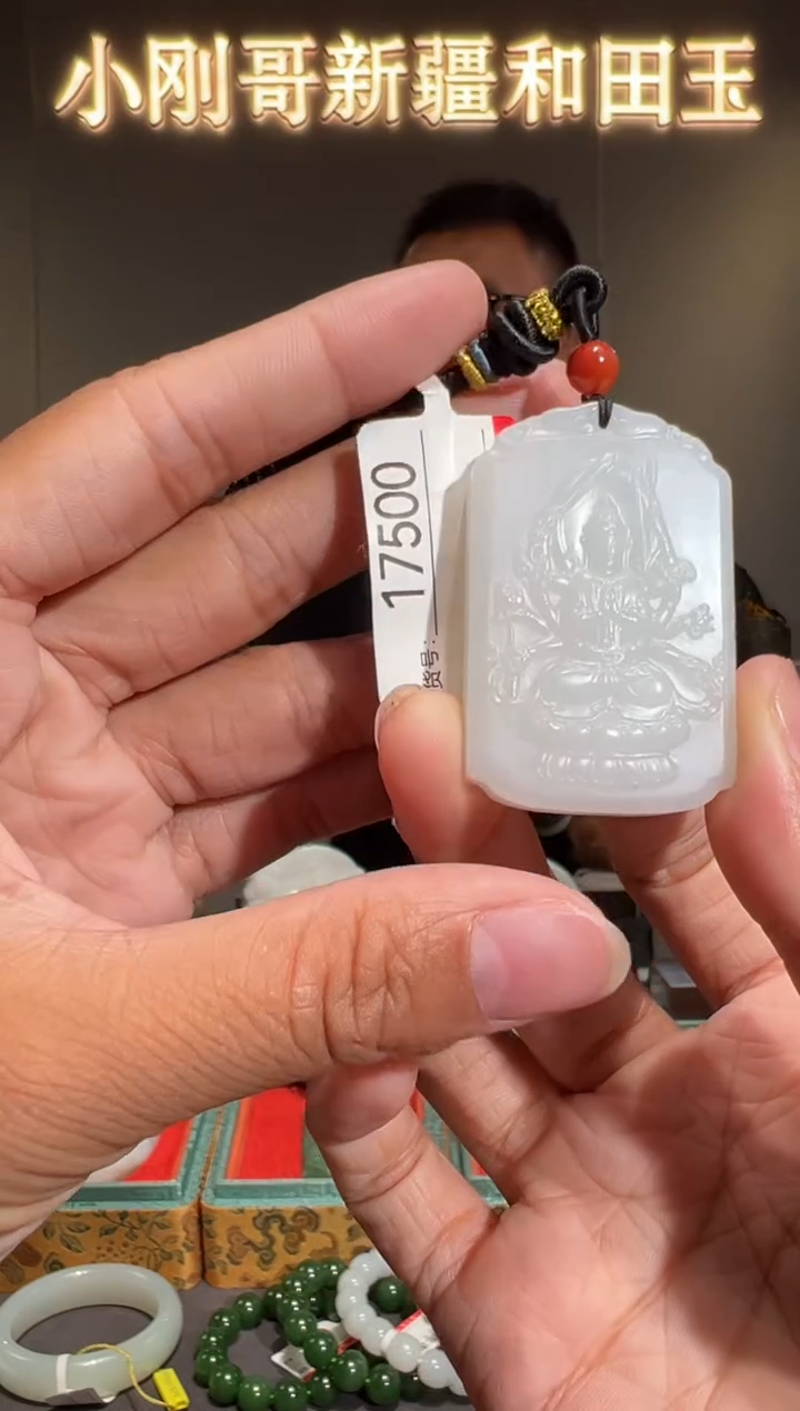 和田玉未镶嵌颈饰1