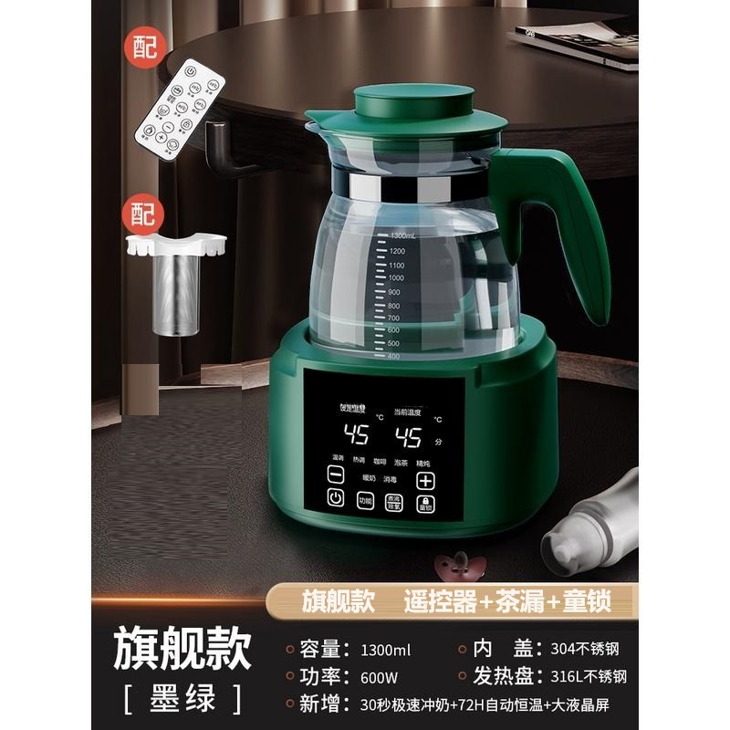 家用调奶器智能冲奶消毒暖奶保温全自动