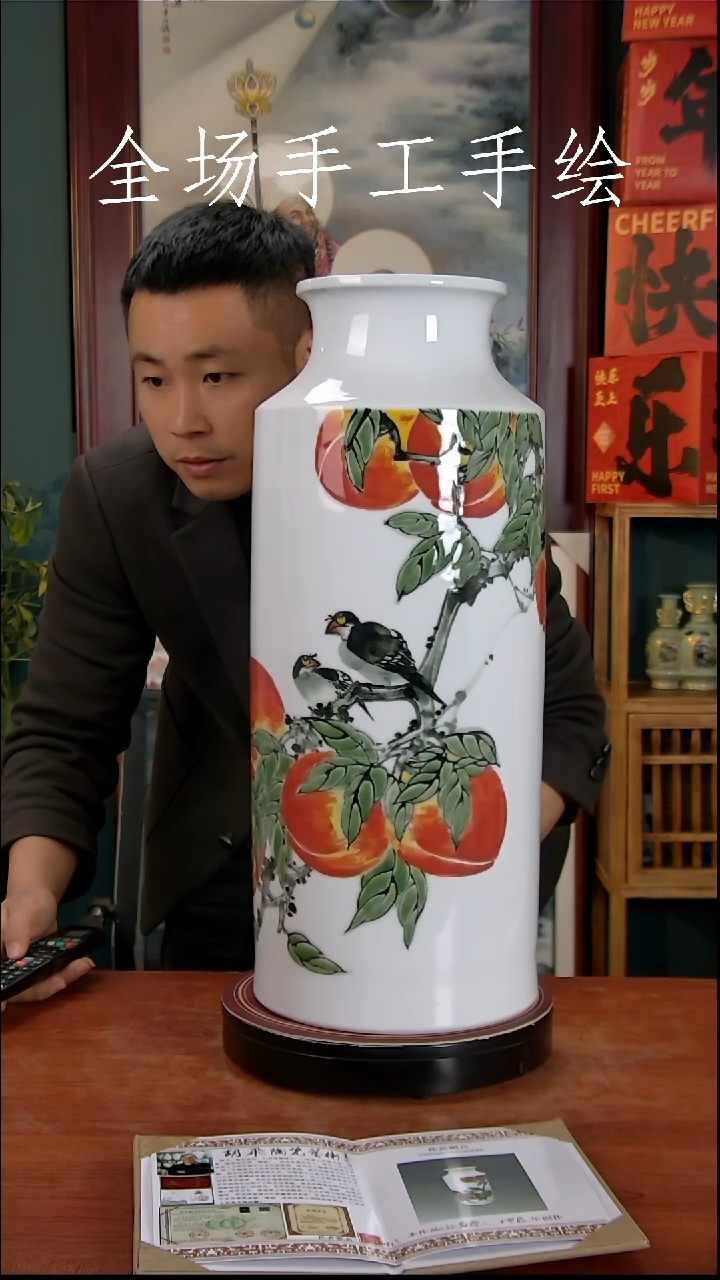 【闪购商品】摆件景德镇高端陶瓷摆件瓶1