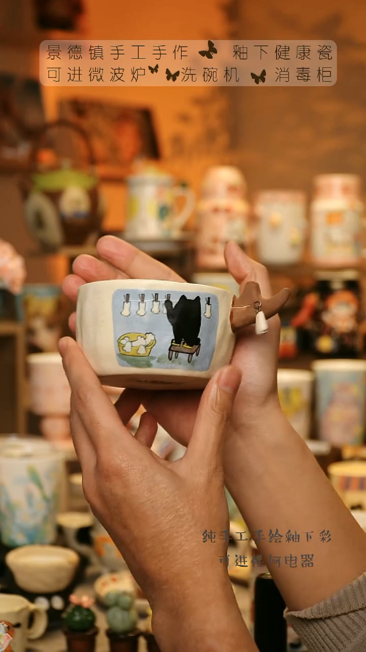 【闪购商品】杯陶瓷景德镇高温釉下彩&A855