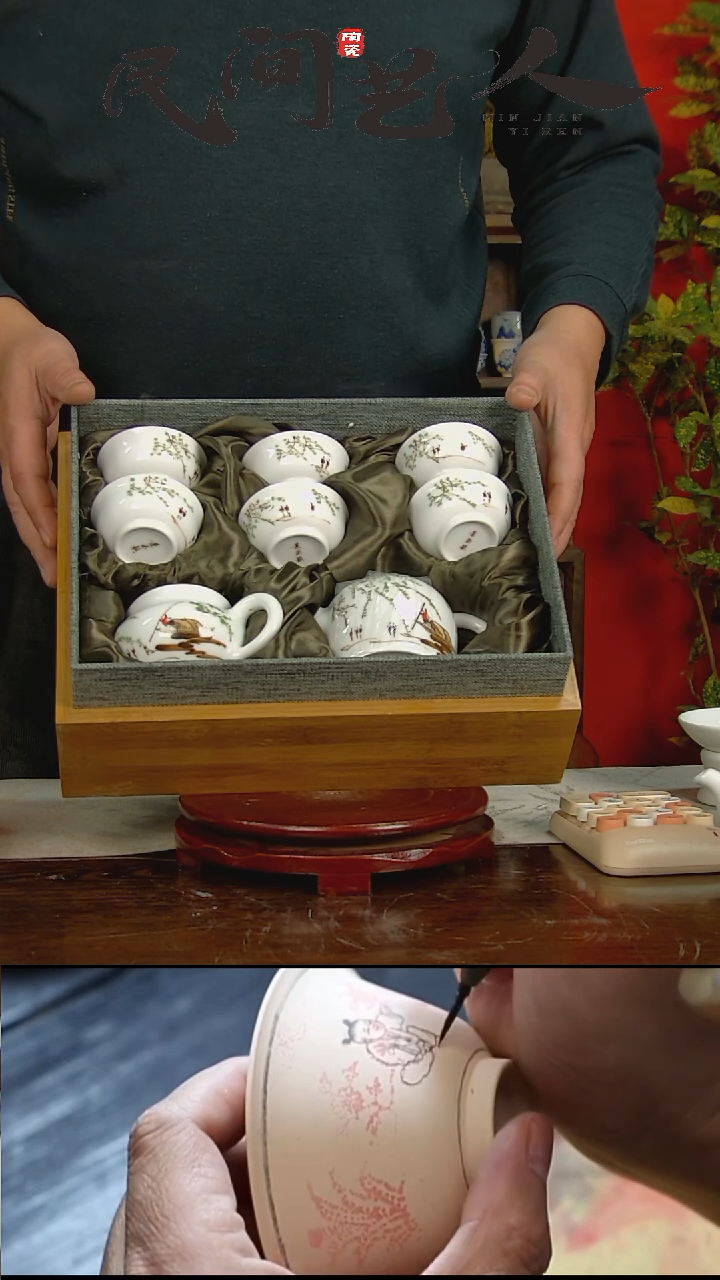 【闪购商品】015民间艺人山水画片茶具套装