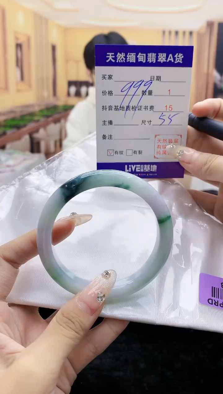 【闪购商品】翡翠手镯未镶嵌    H97-23