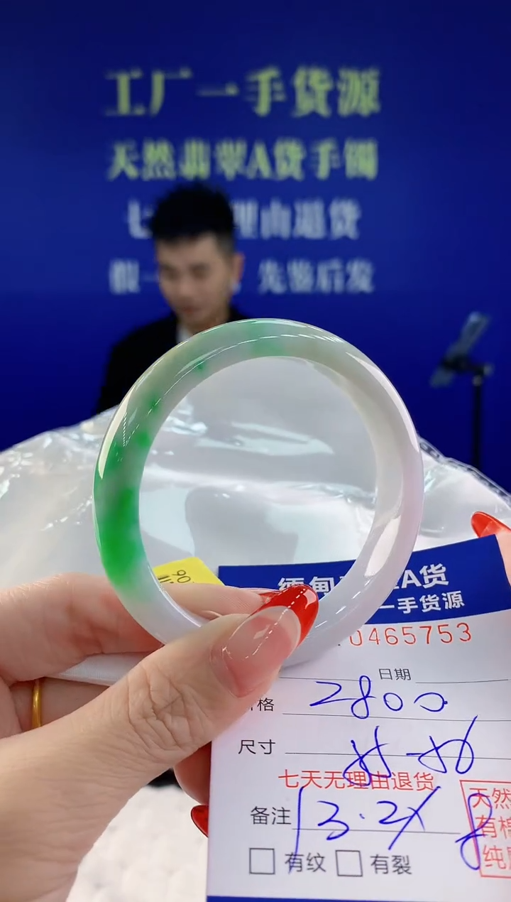 【闪购商品】翡翠手镯未镶嵌天然A货翡翠53