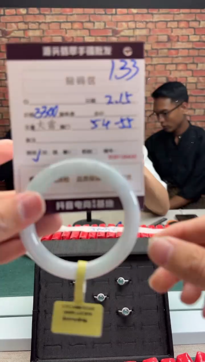 【闪购商品】定制翡翠手镯未镶嵌133手镯