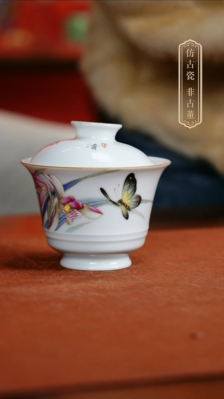 摆件陶皇窑雅玩花鸟纹盖碗