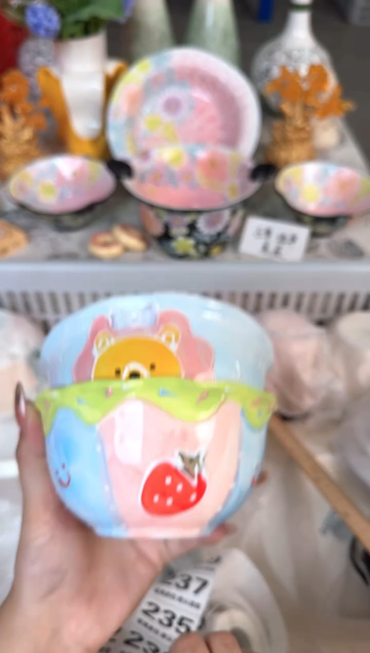 瓷片231默认微瑕15包邮库存1件