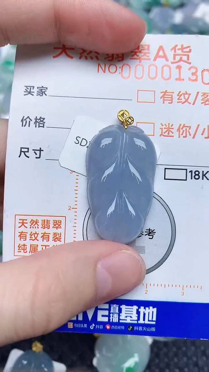 【闪购商品】翡翠颈饰18K金镶嵌45245245245