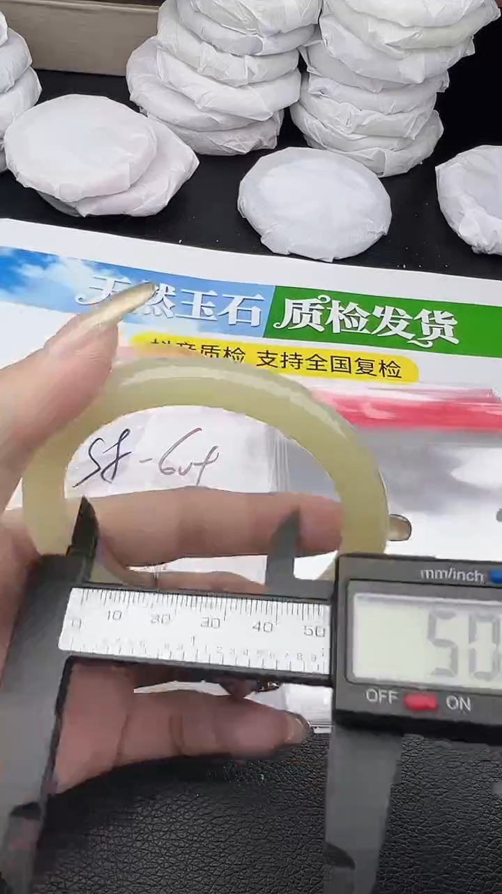 未镶嵌手镯石英质玉圈口 58