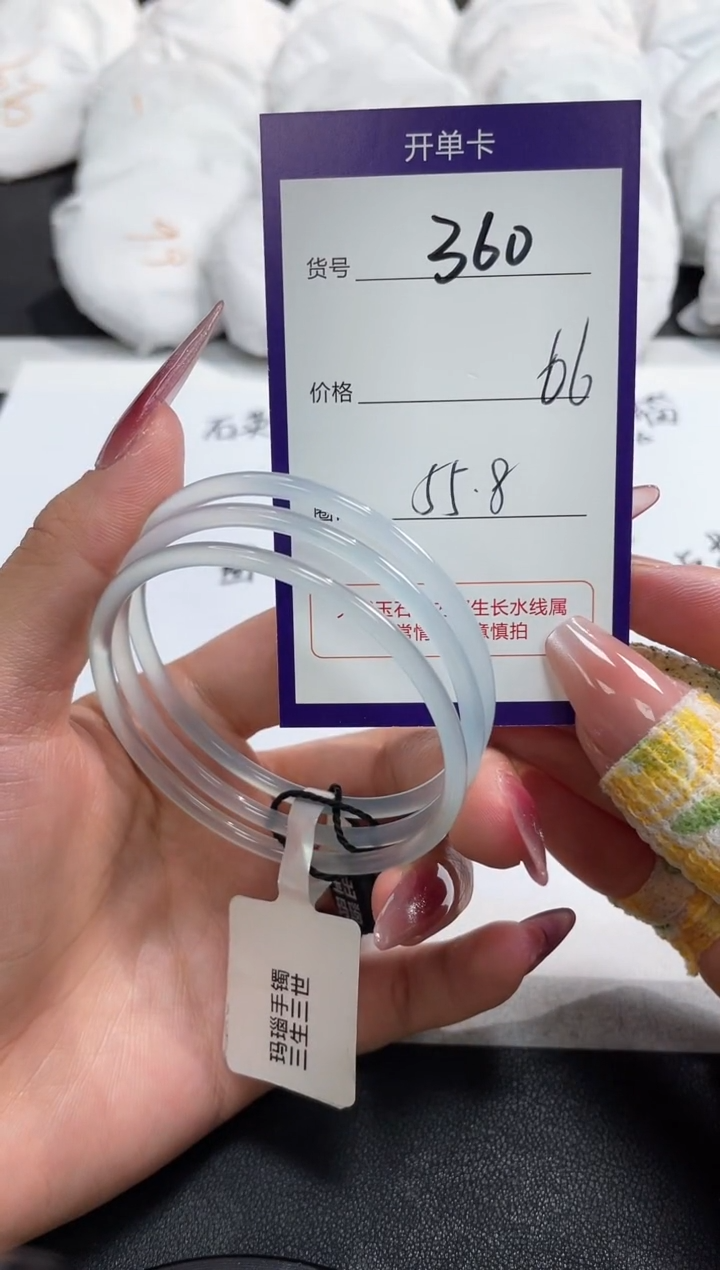 【闪购商品】玛瑙/玉髓手镯未镶嵌360