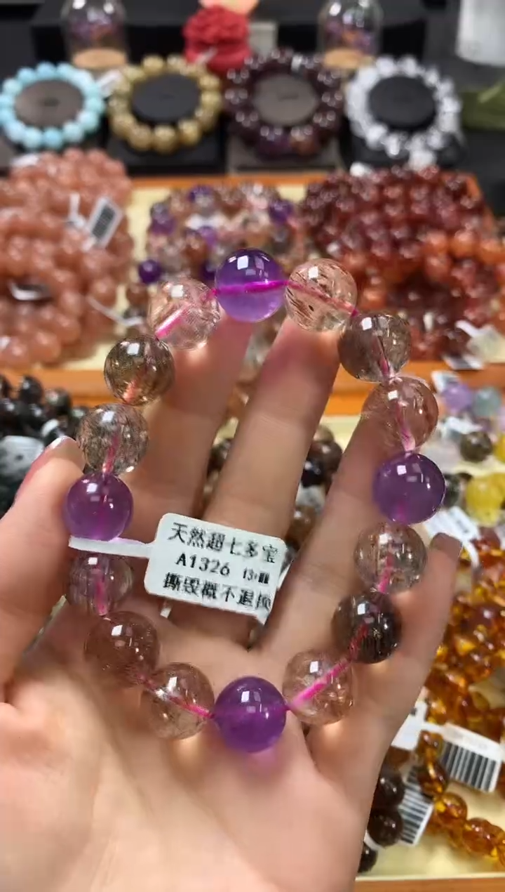 未镶嵌手链水晶H*13*