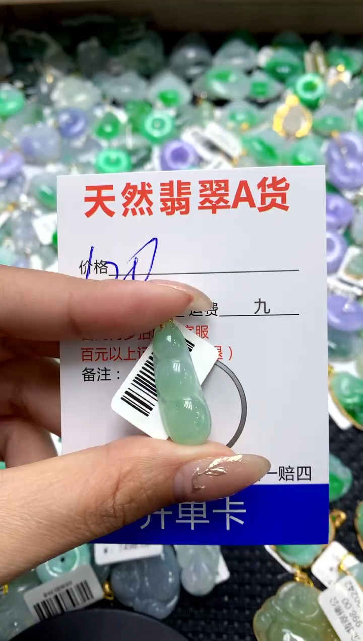 【闪购商品】翡翠颈饰18K金镶嵌1111111111111111