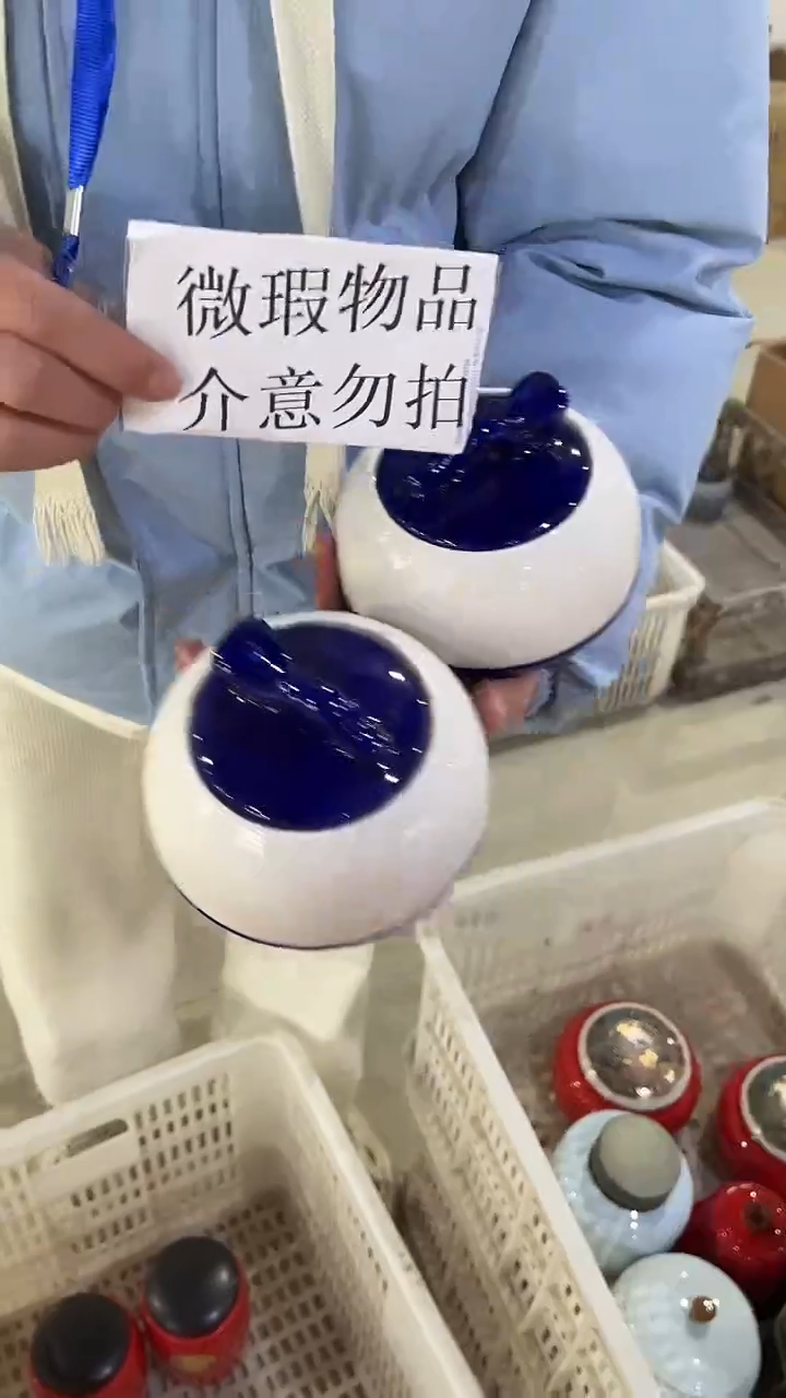 【闪购商品】其他陶瓷茶叶罐储物罐密封罐@@@@@@@@@