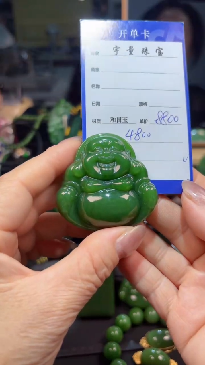 【闪购商品】和田玉（碧玉）未镶嵌颈饰1