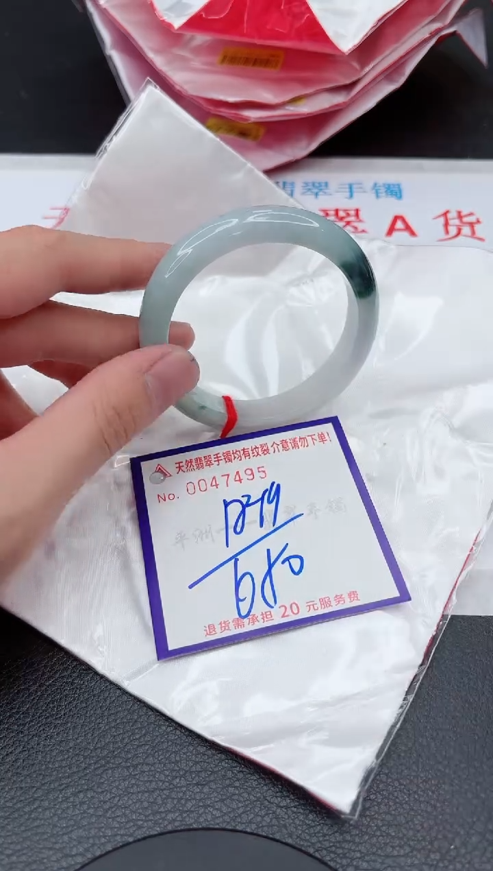 【闪购商品】翡翠手镯未镶嵌11111111111111