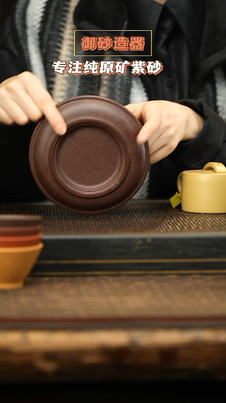 茶壶紫砂泥绘 壶承