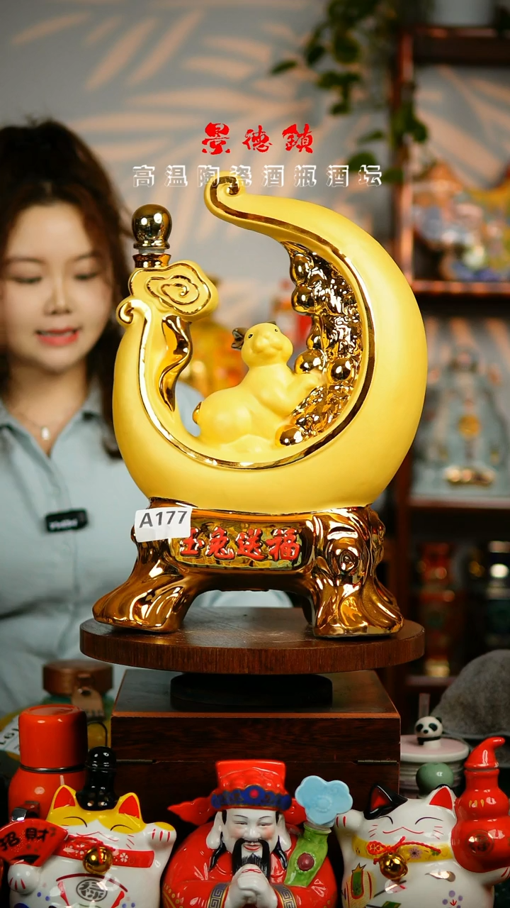 摆件景德镇垚晶陶瓷5斤A177