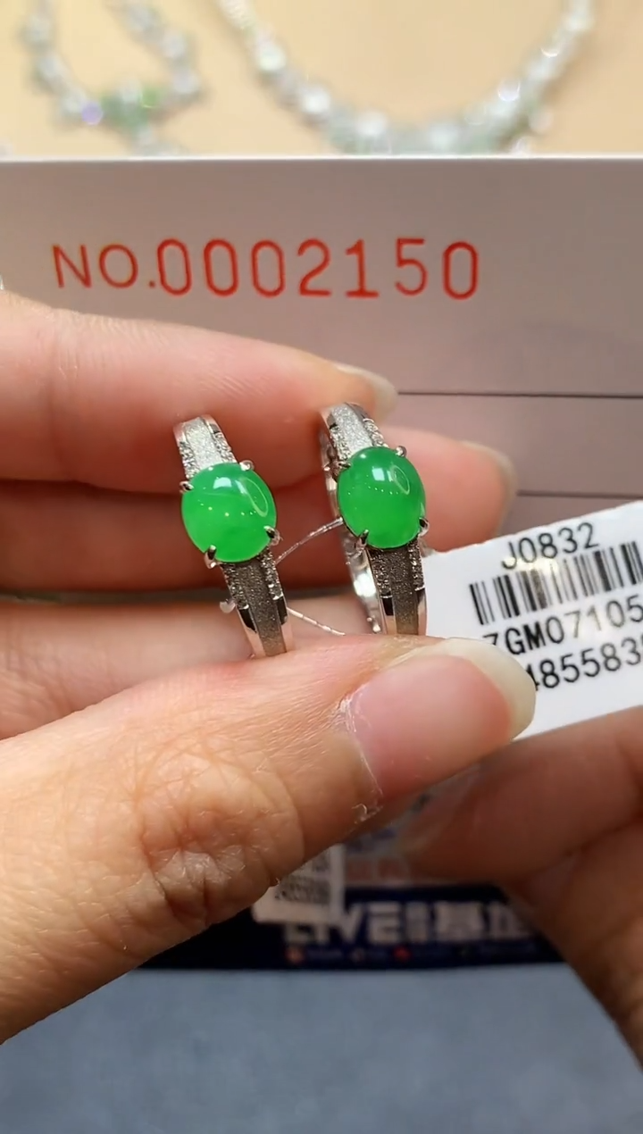 【闪购商品】翡翠戒指18K金镶嵌2150  多样性发其一
