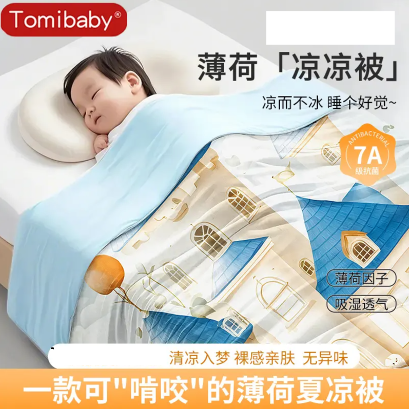 多米贝贝婴幼儿三季被大豆纤维双面被子可机洗凉感吸湿亲肤透气