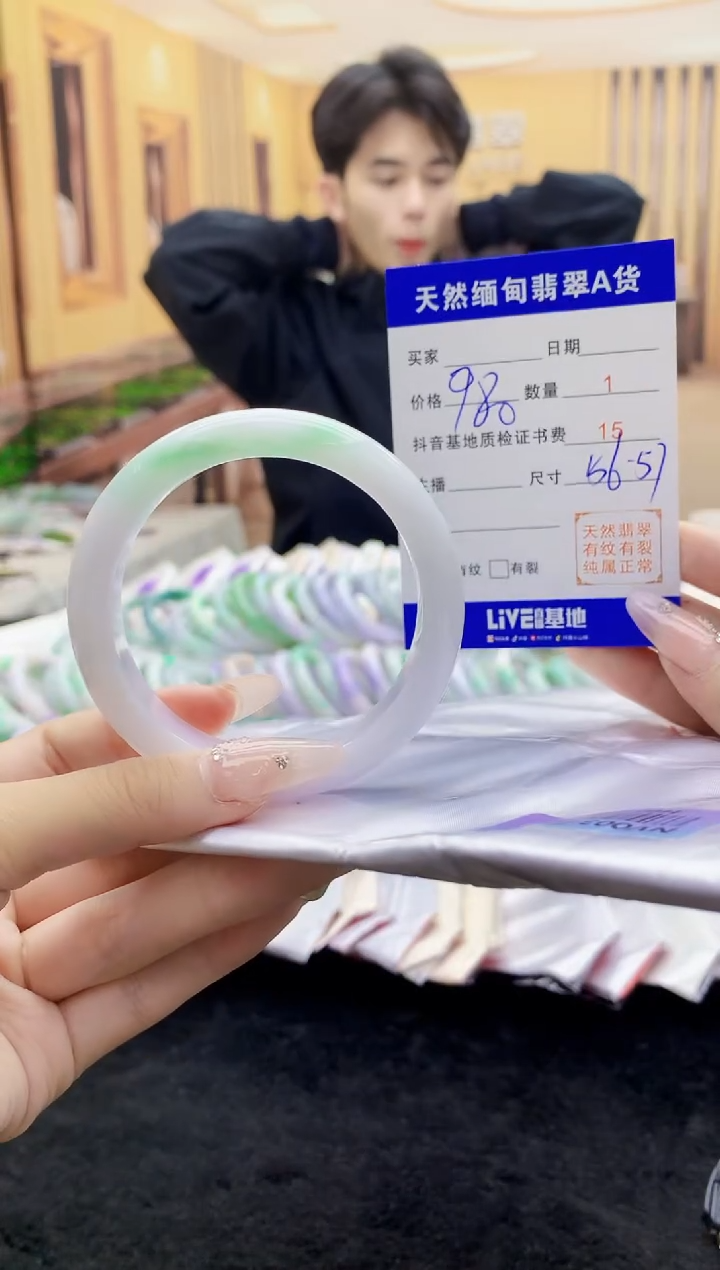 【闪购商品】翡翠手镯未镶嵌      H68-225