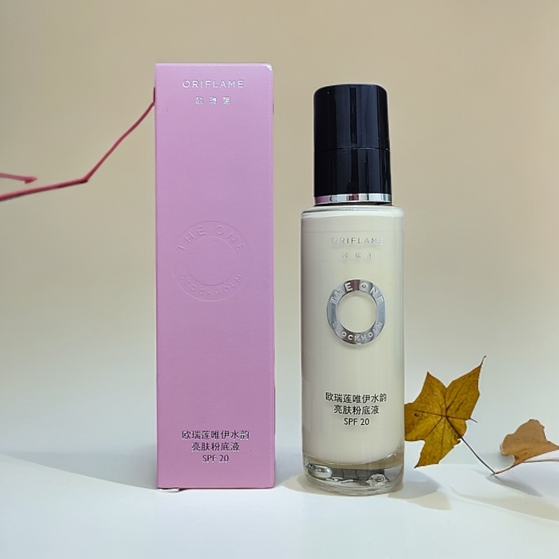 欧瑞连唯伊水胶囊粉底液瓷白色均匀修饰提亮肤色30毫升