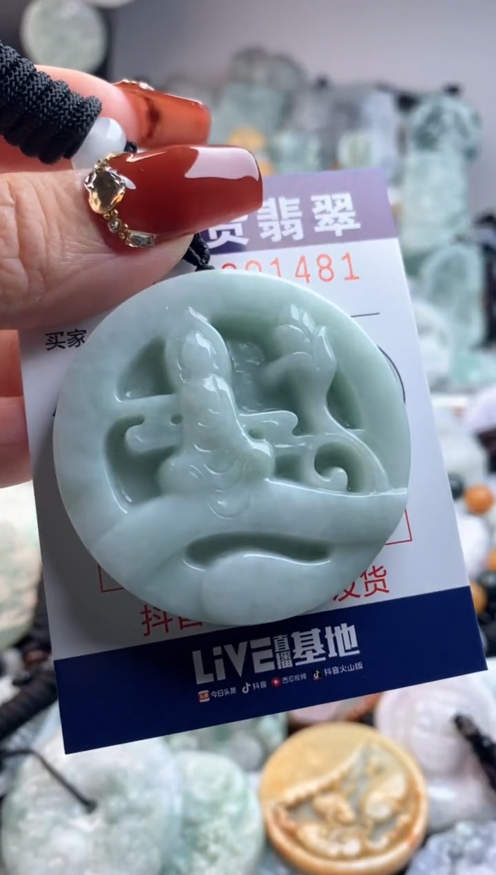 【闪购商品】翡翠吊坠(不含链)未镶嵌1