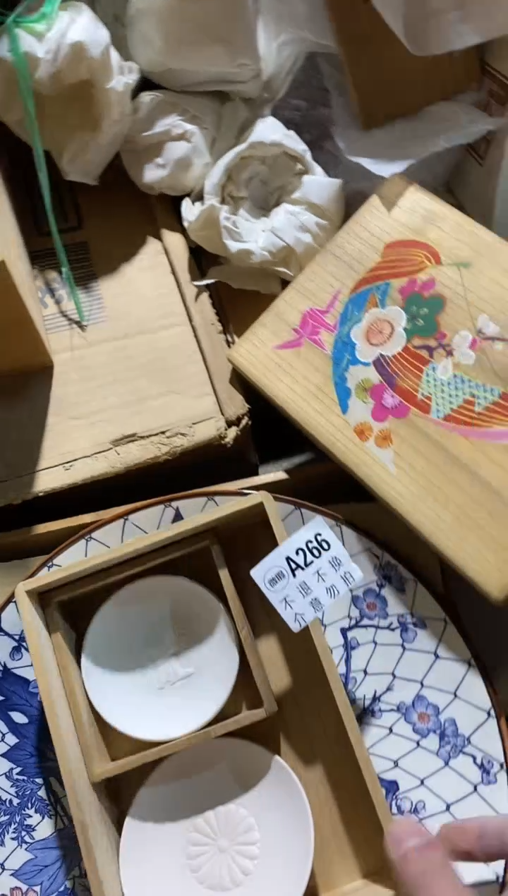 266中古美术艺术品