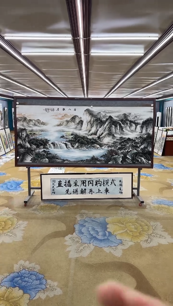 绘画绘画Y-邵明义-小八尺-山水画