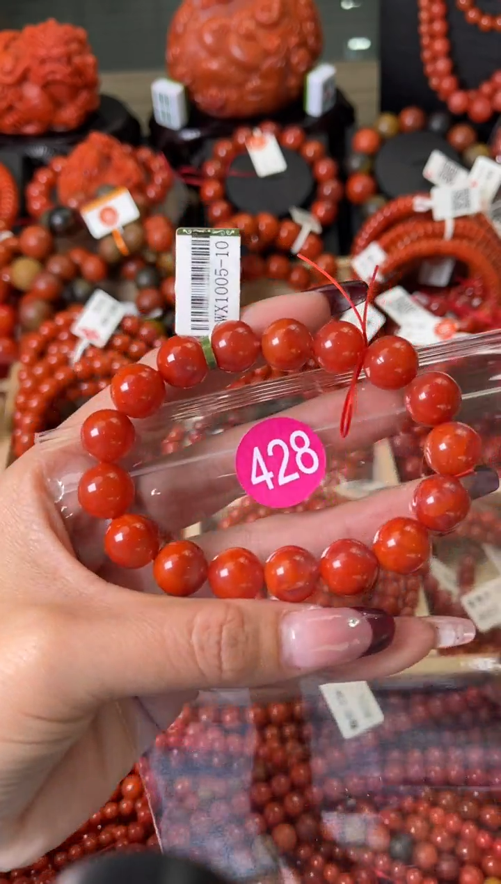 【闪购商品】南红玛瑙珠宝奇石未镶嵌428-12+