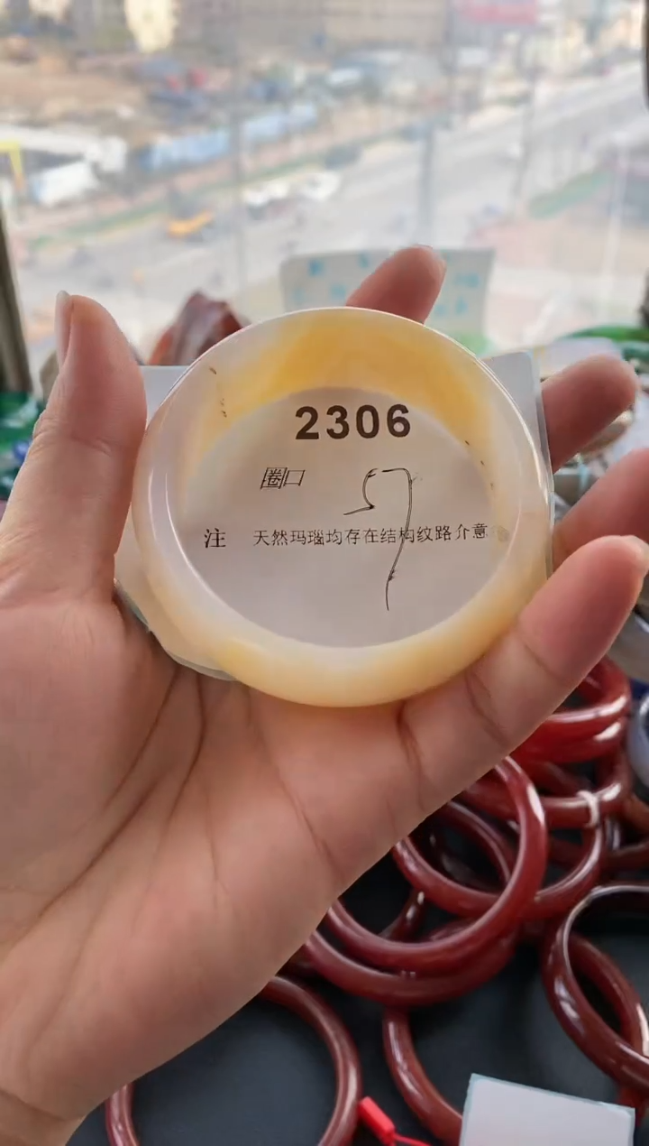 【闪购商品】玛瑙/玉髓手镯未镶嵌2306