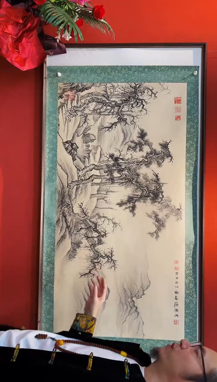 【闪购商品】国画山海艺术馆展览精品