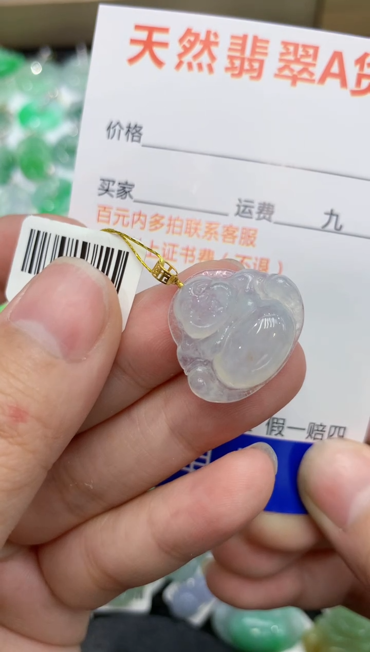 【闪购商品】翡翠颈饰18K金镶嵌111111111111