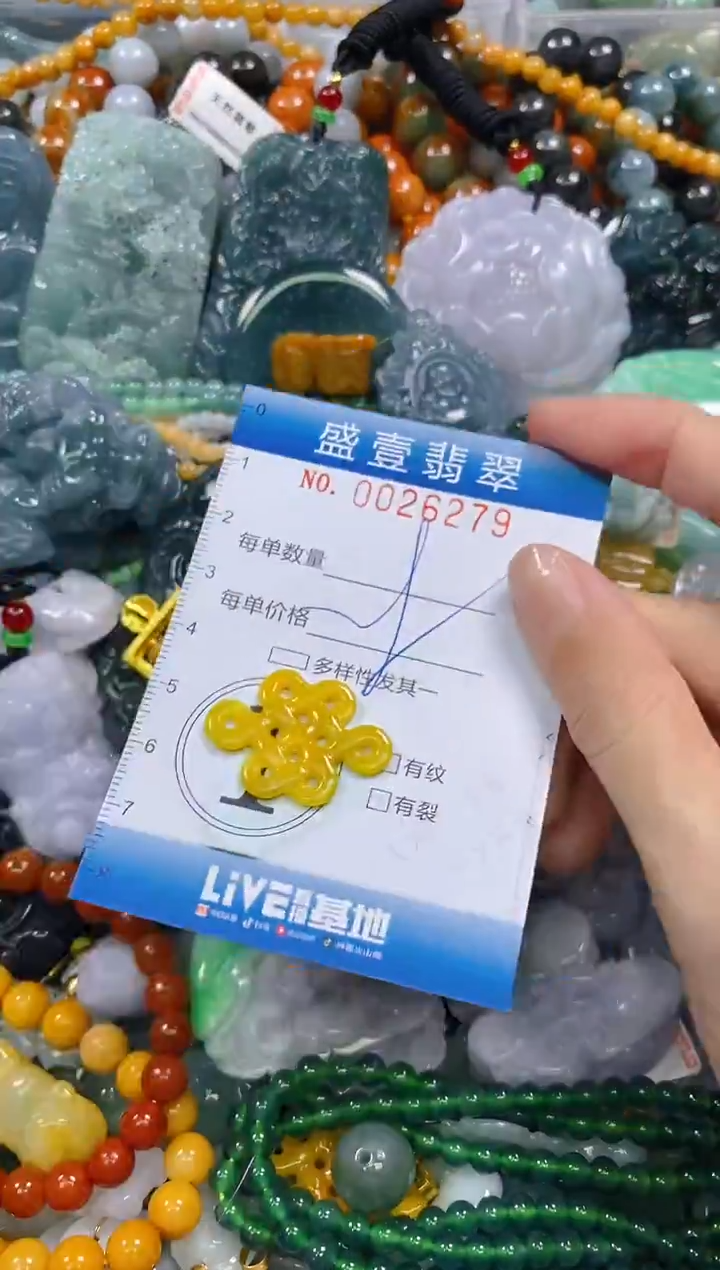 颈饰未镶嵌翡翠闪购0026279