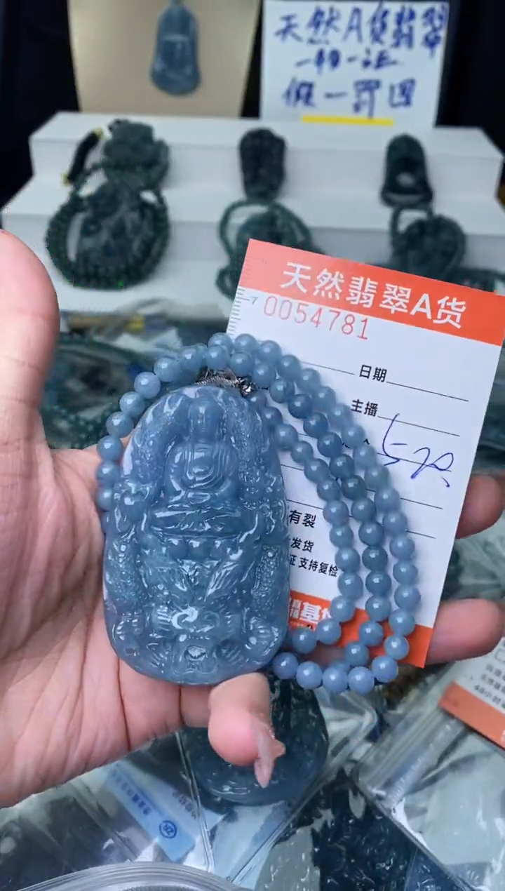 【闪购商品】翡翠颈饰未镶嵌············