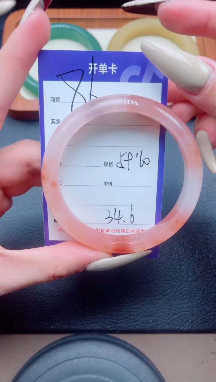 未镶嵌手镯石英质玉86-59